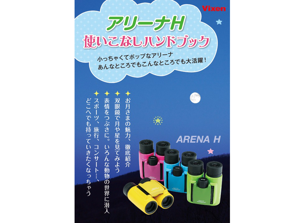 �\���v�e�BLite H8x21WP [�s���N]