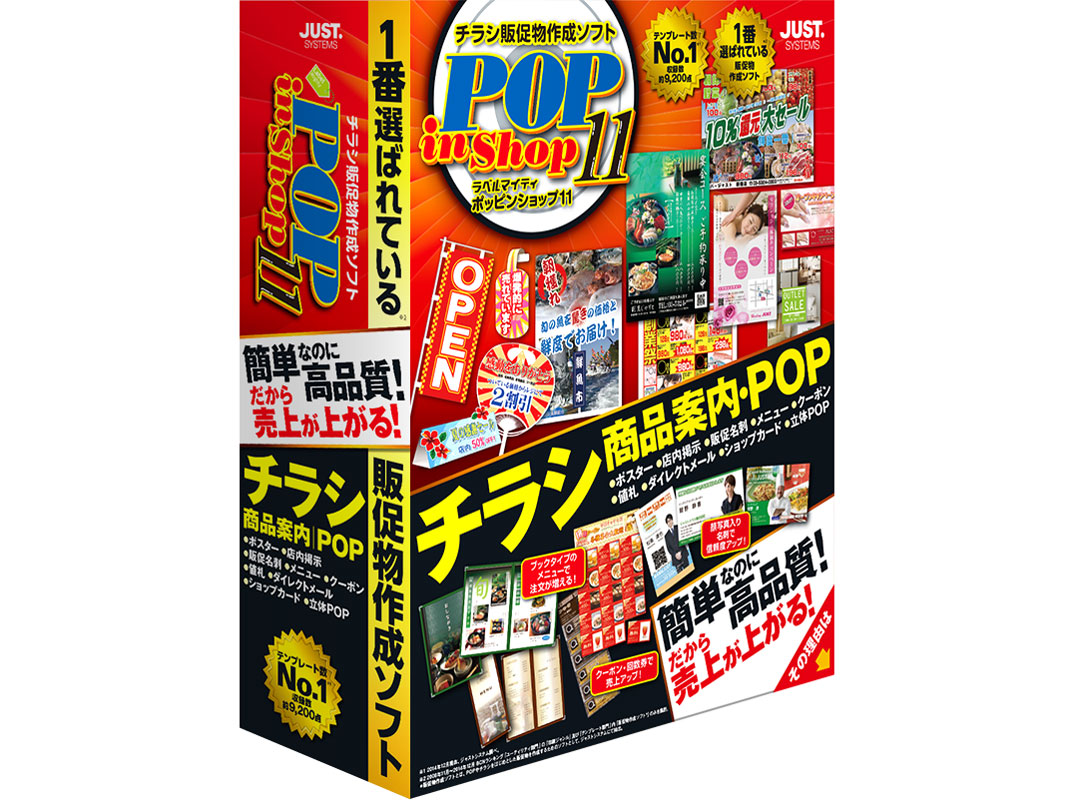 ���x���}�C�e�B POP in Shop11 �ʏ�� �̐��i�摜