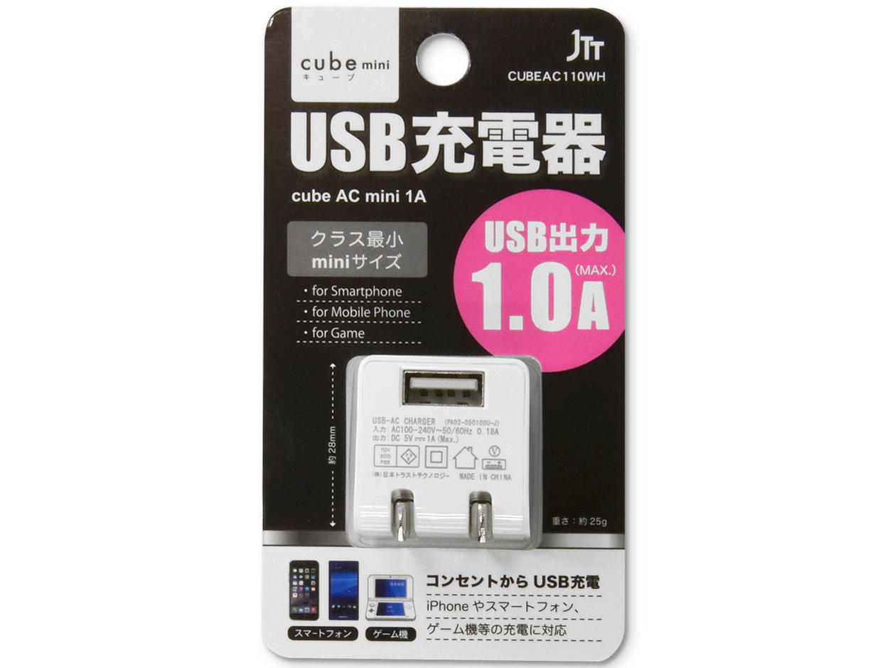 USB�[�d�� cube�^�C�v110 CUBEAC110WH [�z���C�g]