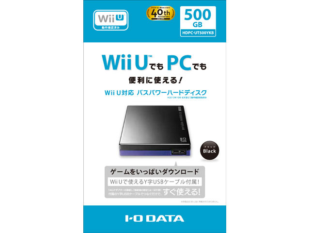 HDPC-UT500YKB [�u���b�N]