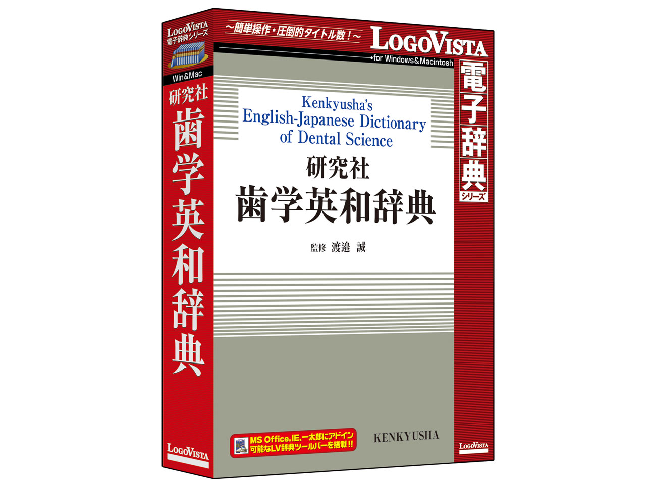 ������ ���w�p�a���T �̐��i�摜