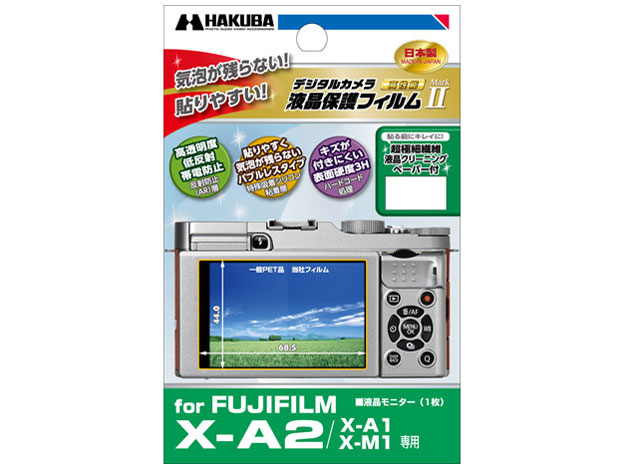 DGF2-FXA2 �̐��i�摜