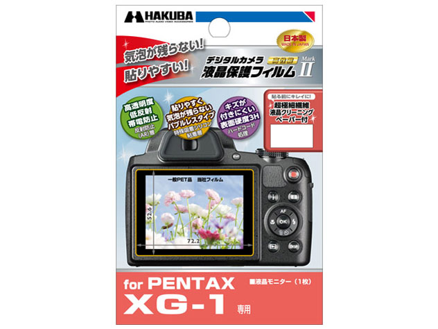 DGF-PTXG1 �̐��i�摜