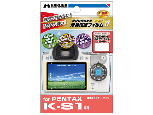 DGF-PTKS1 �̐��i�摜