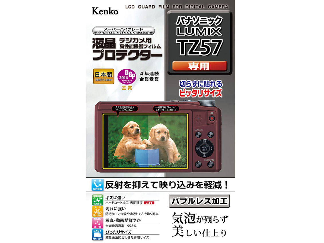 KLP-PATZ57 �̐��i�摜