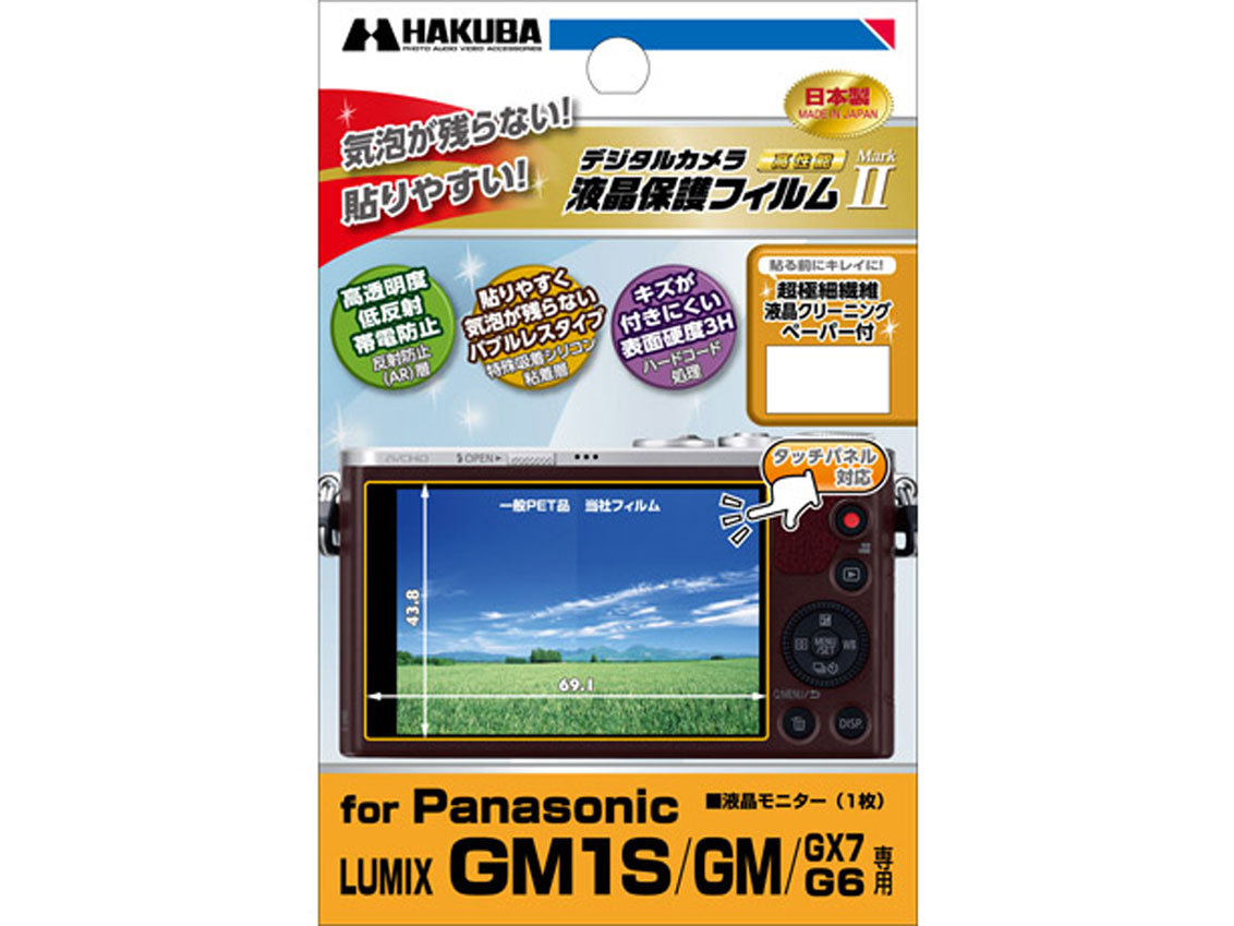 DGF-PAGM1S �̐��i�摜