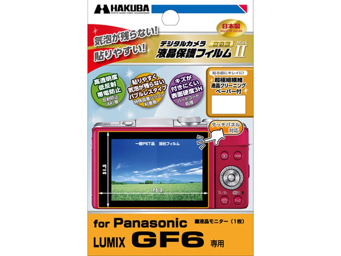 DGF2-PAGF6 �̐��i�摜