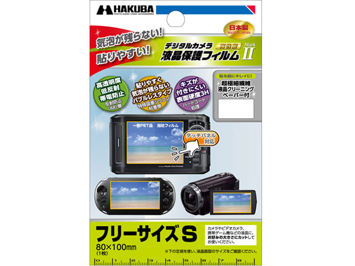 DIGF2-810GP �̐��i�摜