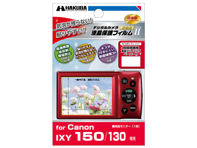 DGF2-CAX150 �̐��i�摜