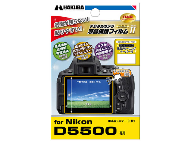 DGF2-ND5500 �̐��i�摜