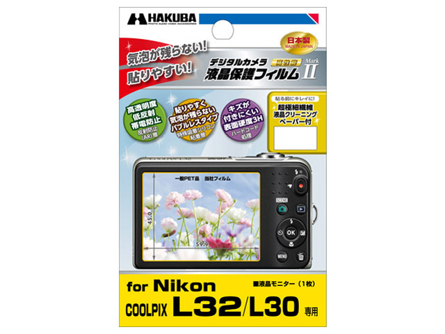 DGF2-NCL32 �̐��i�摜