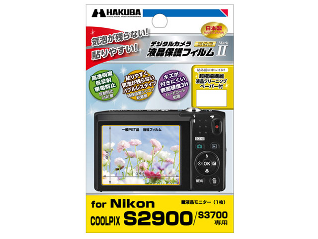 DGF2-NCS2900 �̐��i�摜