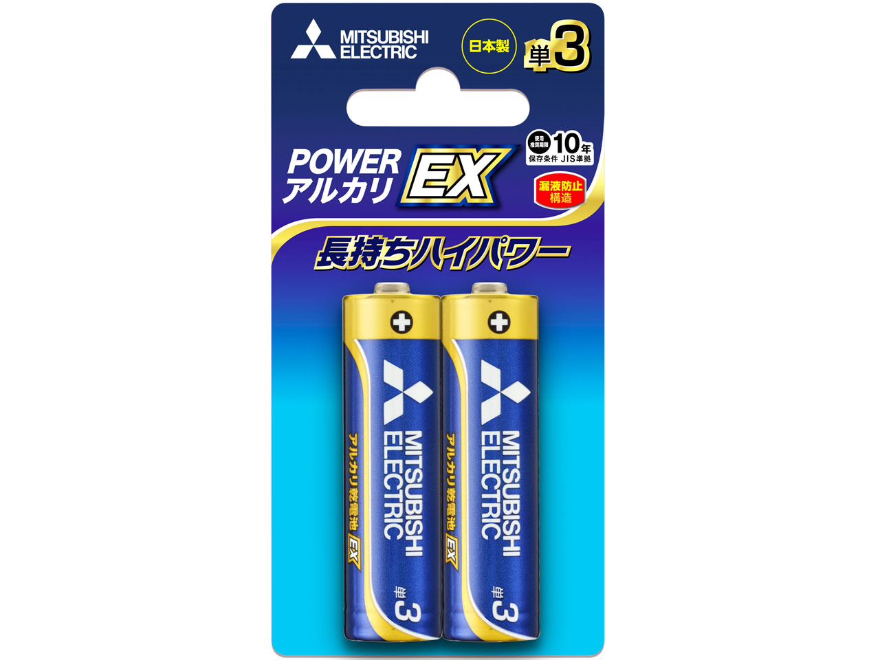 �A���J��EX �A���J�����d�r �P3�` 2�{�p�b�N LR6EXD/2BP �̐��i�摜