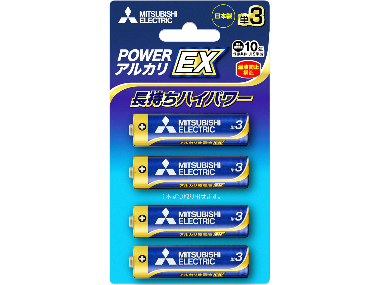 �A���J��EX �A���J�����d�r �P3�` 4�{�p�b�N LR6EXD/4BP �̐��i�摜