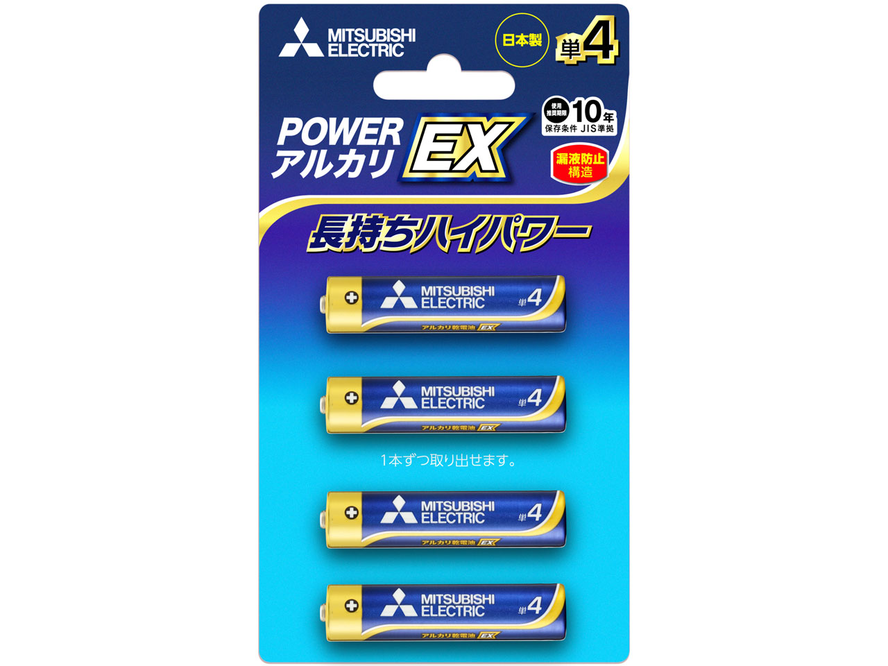 �A���J��EX �A���J�����d�r �P4�` 4�{�p�b�N LR03EXD/4BP �̐��i�摜