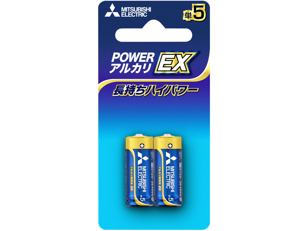 �A���J��EX �A���J�����d�r �P5�` 2�{�p�b�N LR1EXD/2BP �̐��i�摜