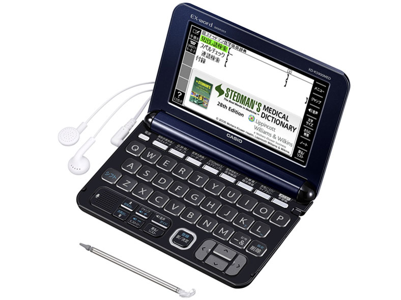 CASIO XD-U5900MED　電子辞書 Amazon | カシオ 電子辞書 エクスワード 医学プロフェッショナル