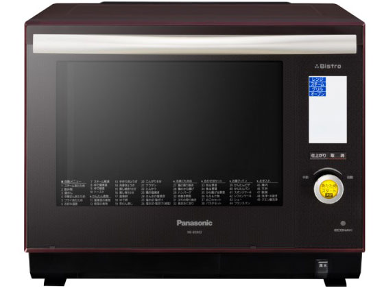 3�� �r�X�g�� NE-BS902-T [�u���E��] �̐��i�摜