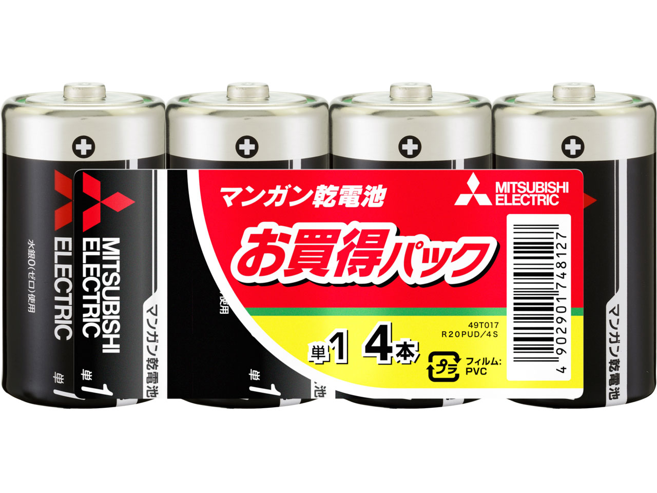 �}���K�����d�r �P1�` 4�p�b�N R20PUD/4S �̐��i�摜