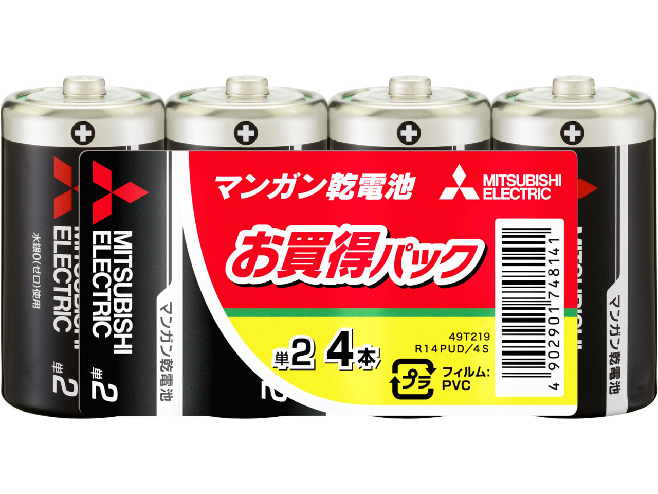 �}���K�����d�r �P2�` 4�p�b�N R14PUD/4S �̐��i�摜