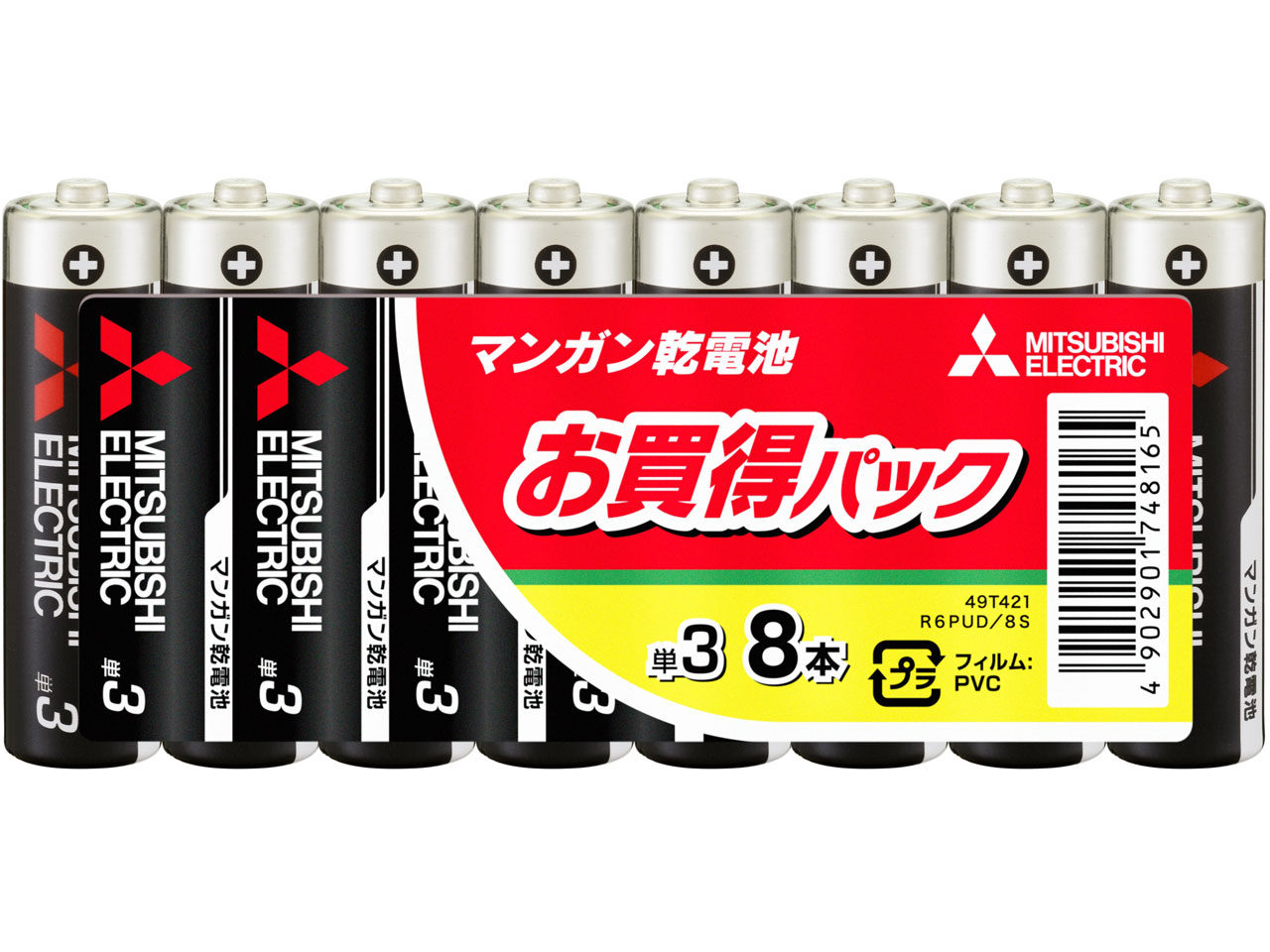 �}���K�����d�r �P3�` 8�p�b�N R6PUD/8S �̐��i�摜