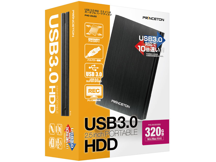 PHD-25US2/320G