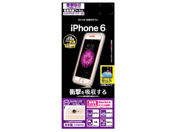 JT558IP6A �̐��i�摜