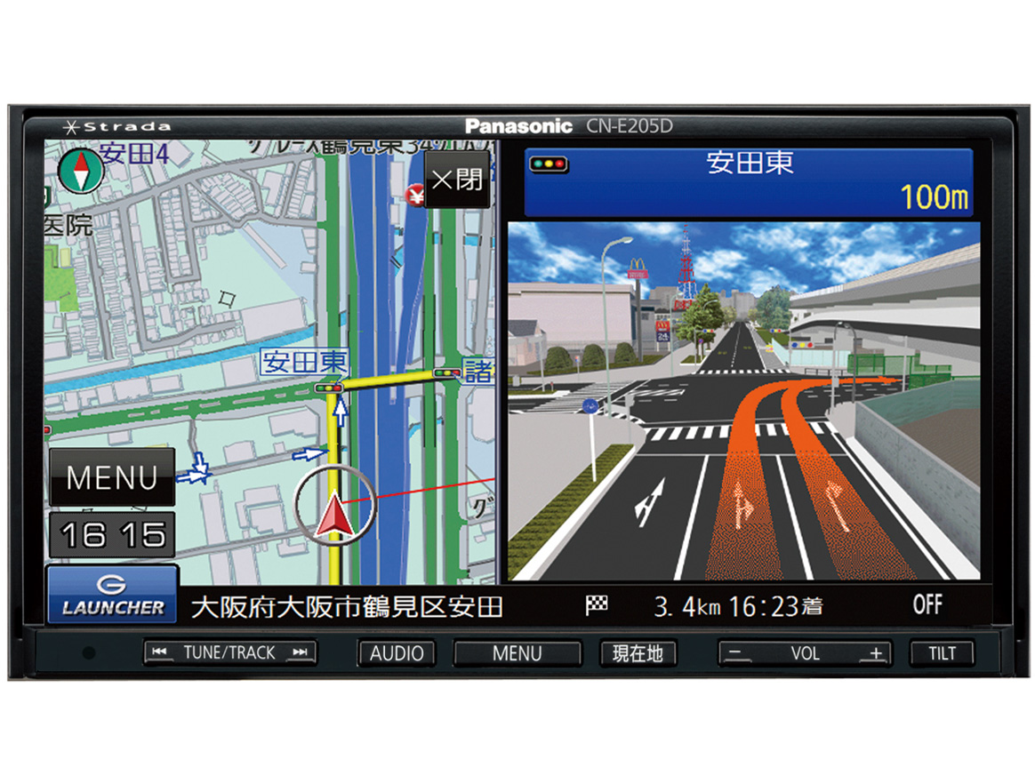 パナソニック Strade ストラーダ Eシリーズ CN-E205D 取扱説明書・レビュー記事 - トリセツ