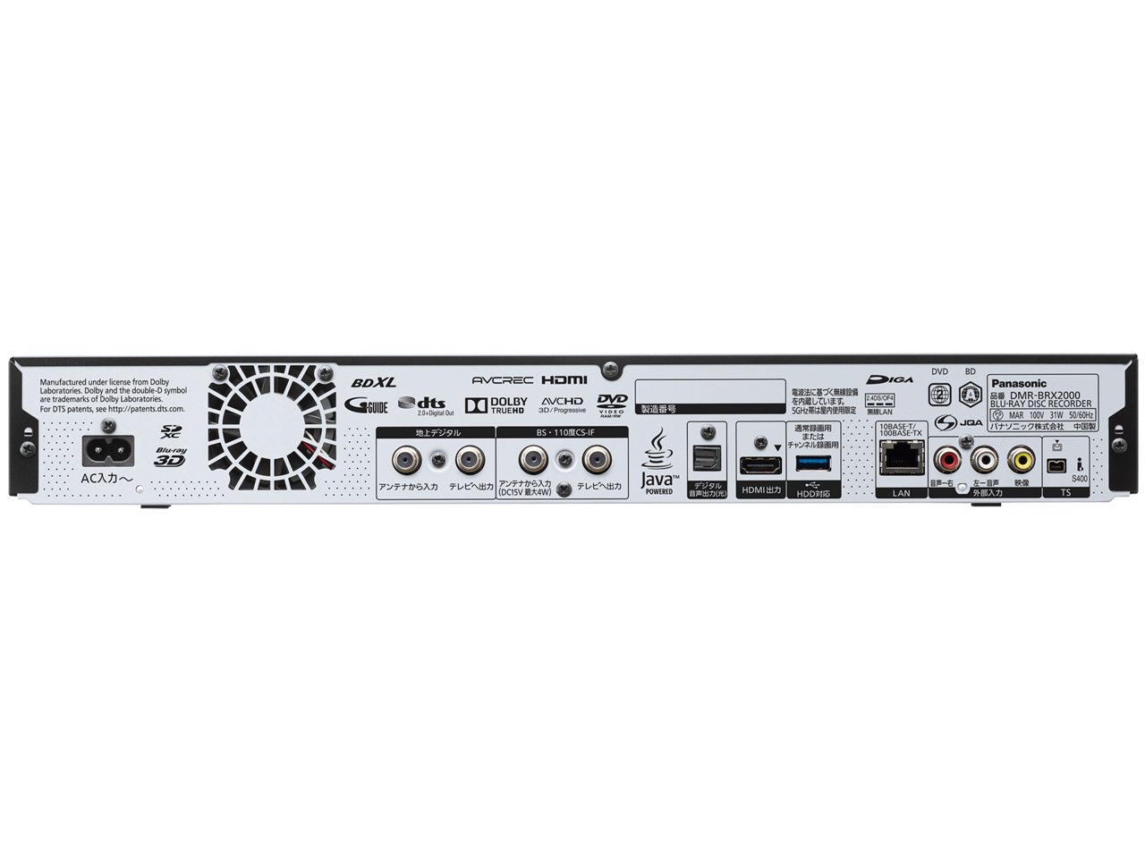 �u���[���C�f�B�[�K DMR-BRX2000