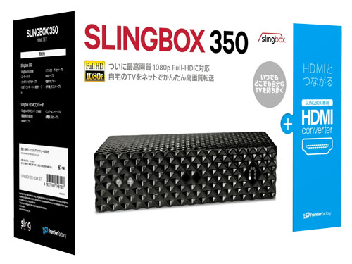 Slingbox 350 HDMI SET SMSBX1H121 �̐��i�摜
