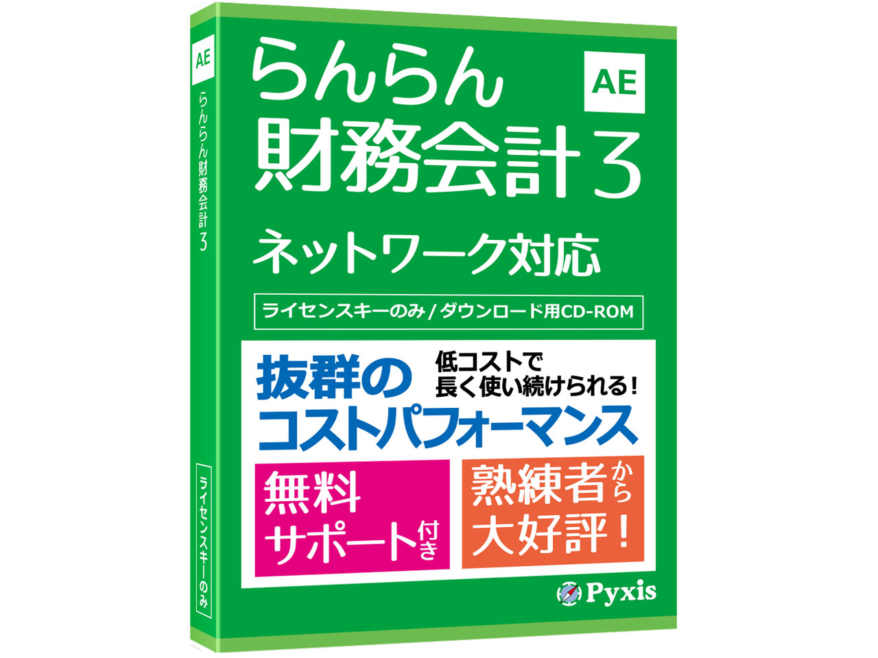 ����������v3 �̐��i�摜