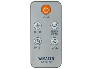 YSR-U90