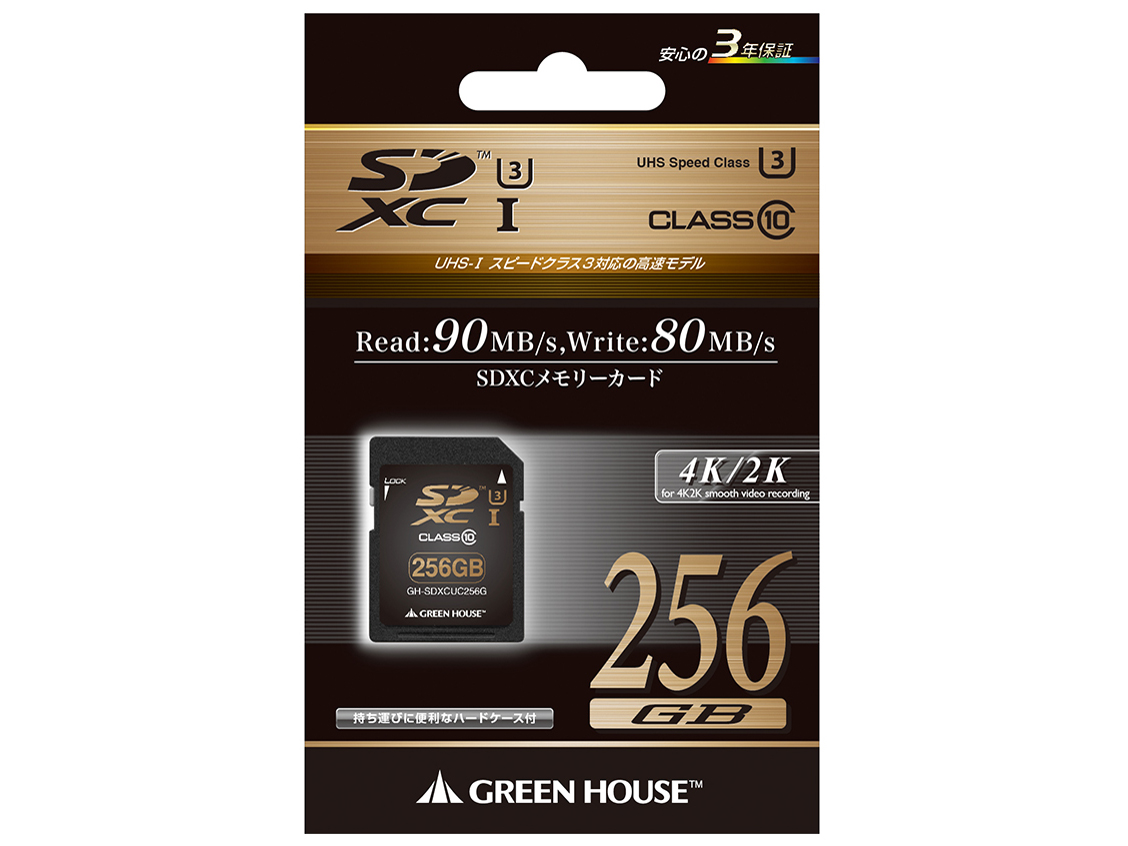GH-SDXCUC256G [256GB]