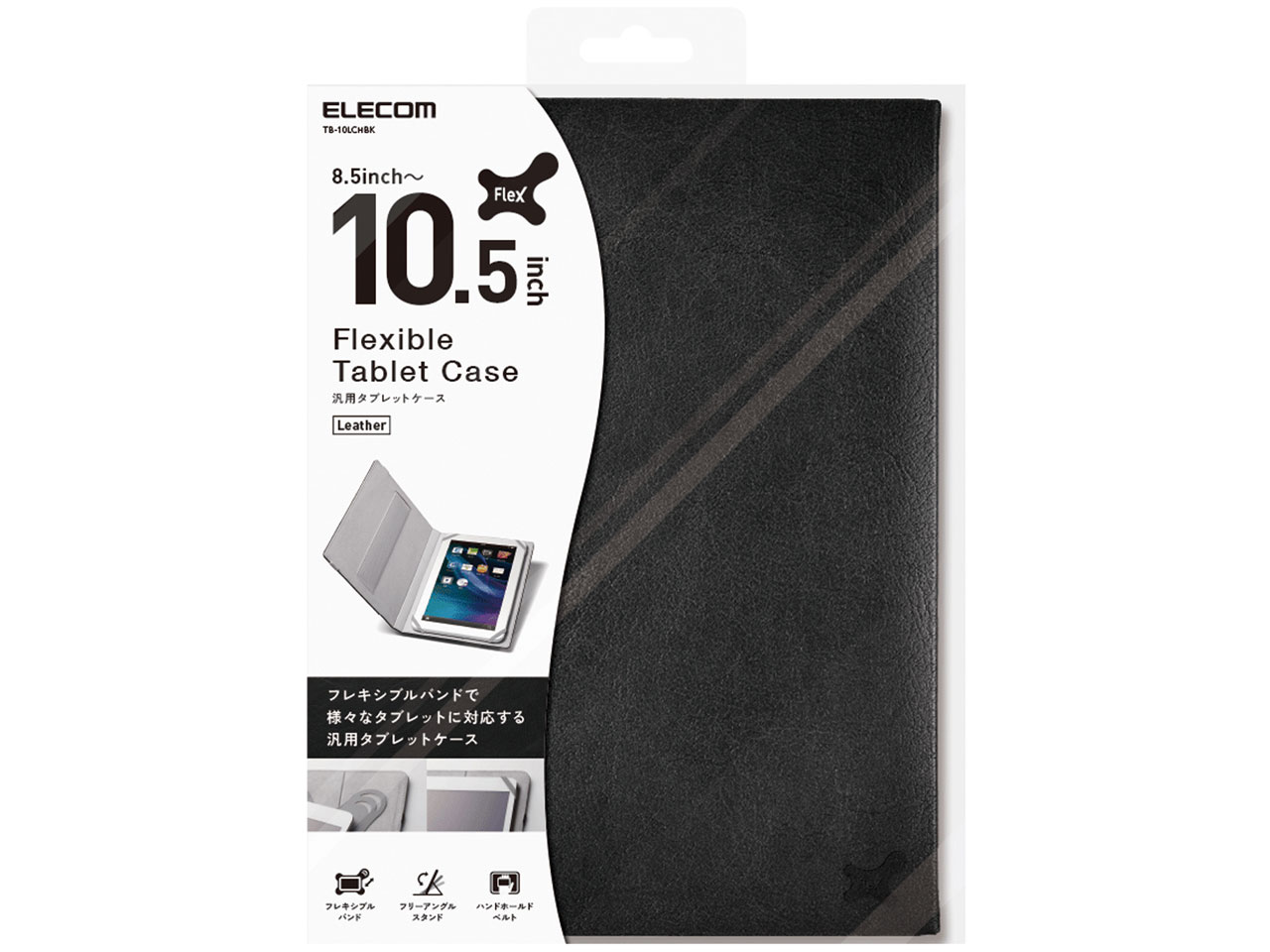 TB-10LCHBK [�u���b�N]