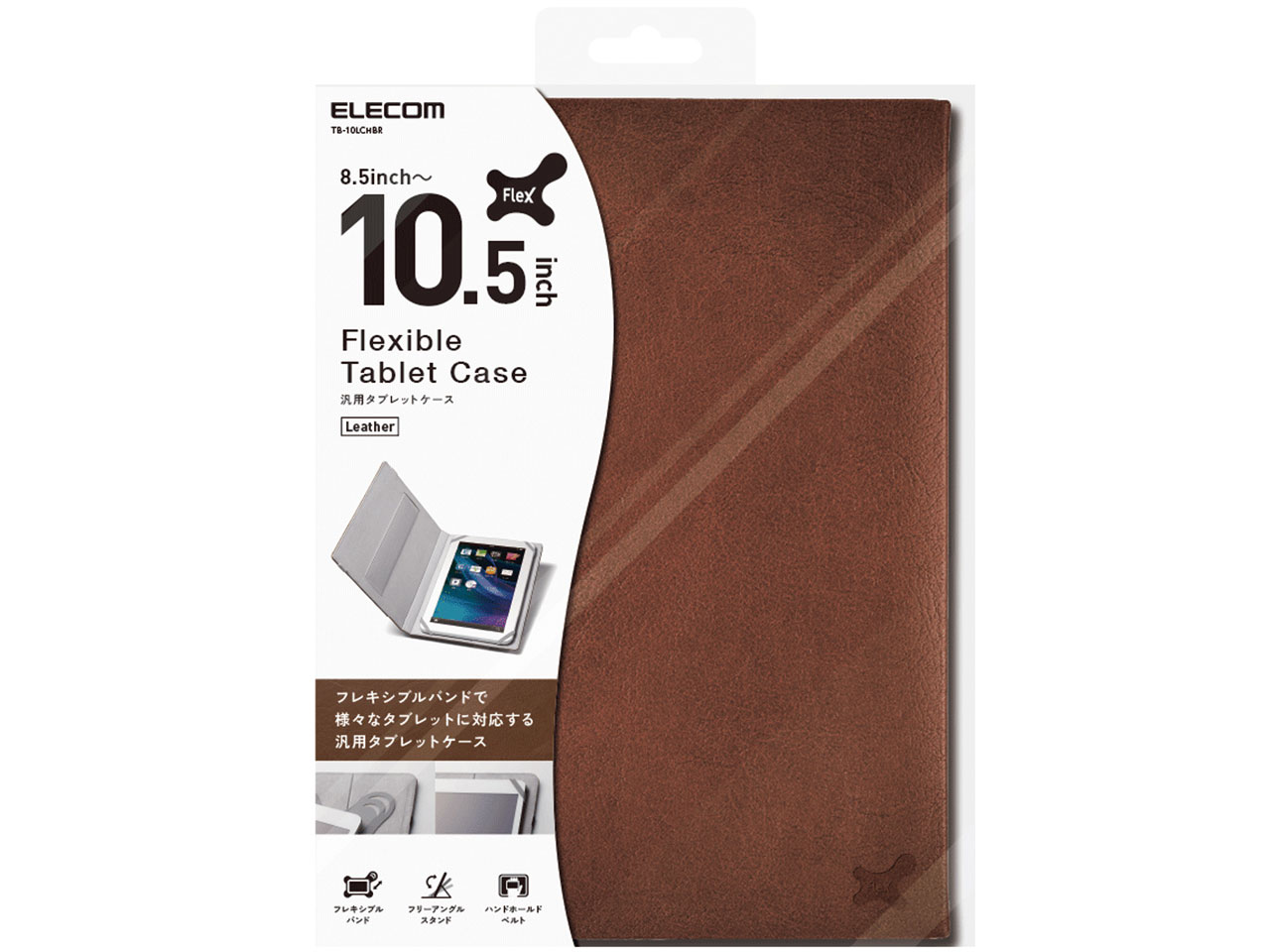 TB-10LCHBR [�u���E��]