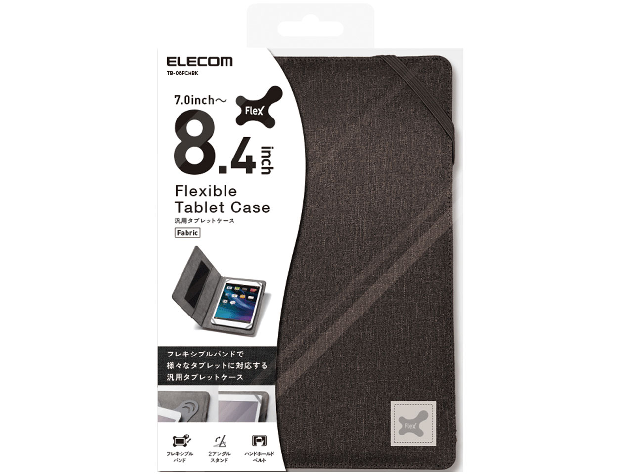 TB-08FCHBK [�u���b�N]