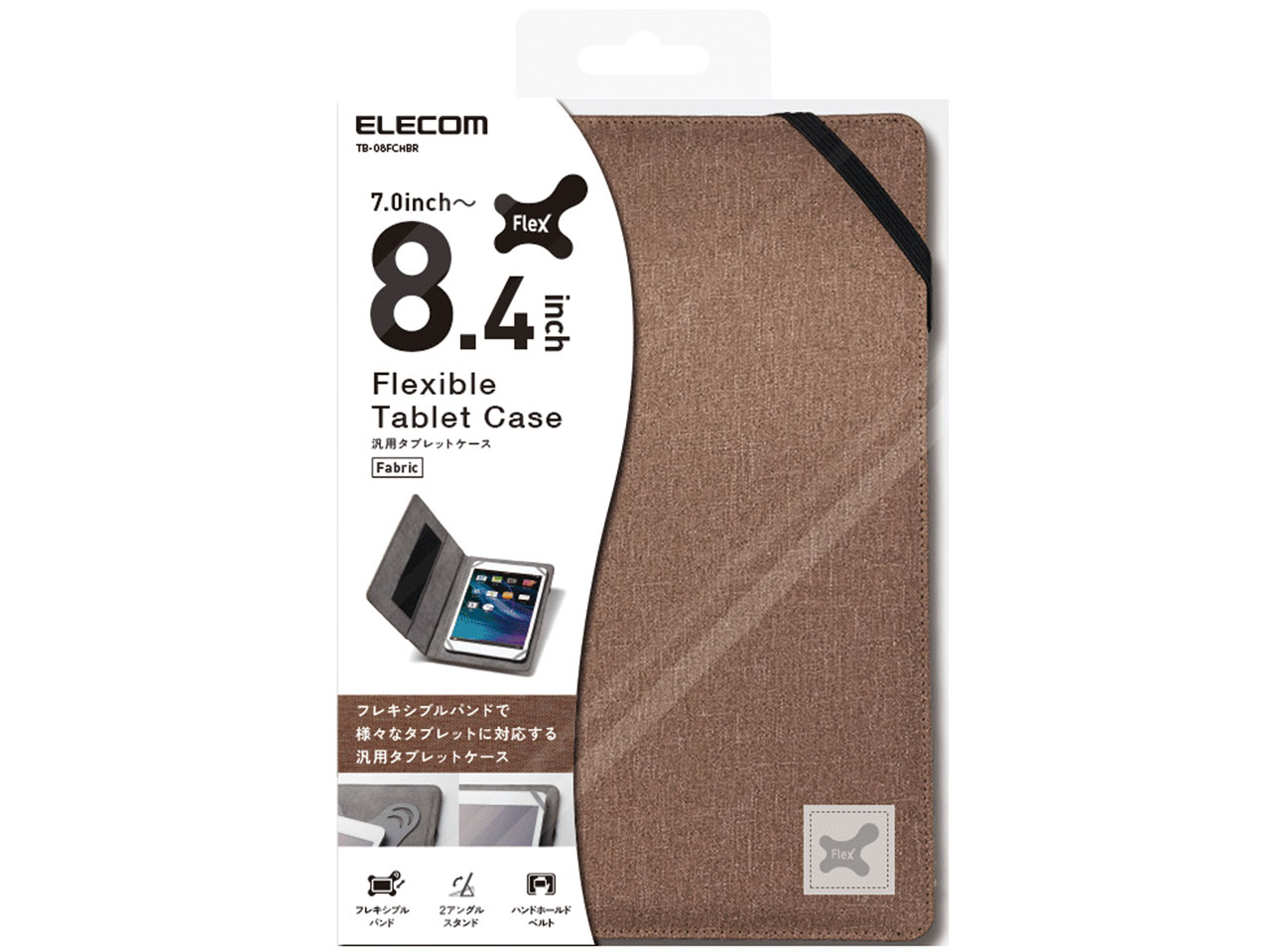 TB-08FCHBR [�u���E��]