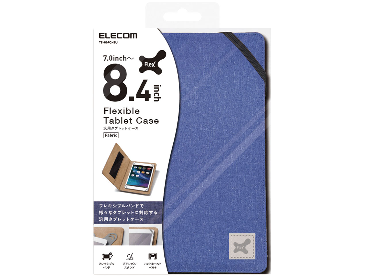 TB-08FCHBU [�u���[]