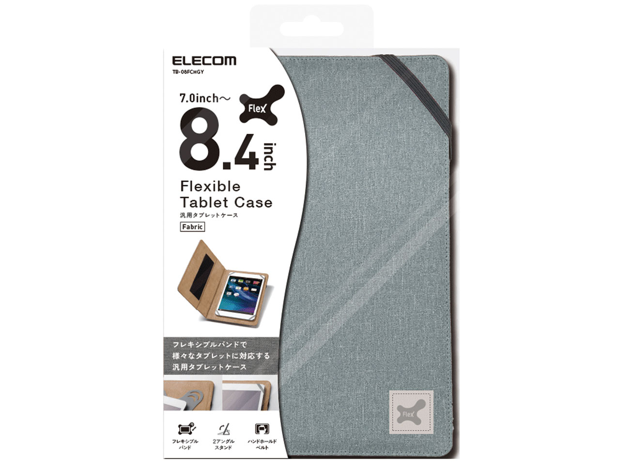 TB-08FCHGY [�O���[]