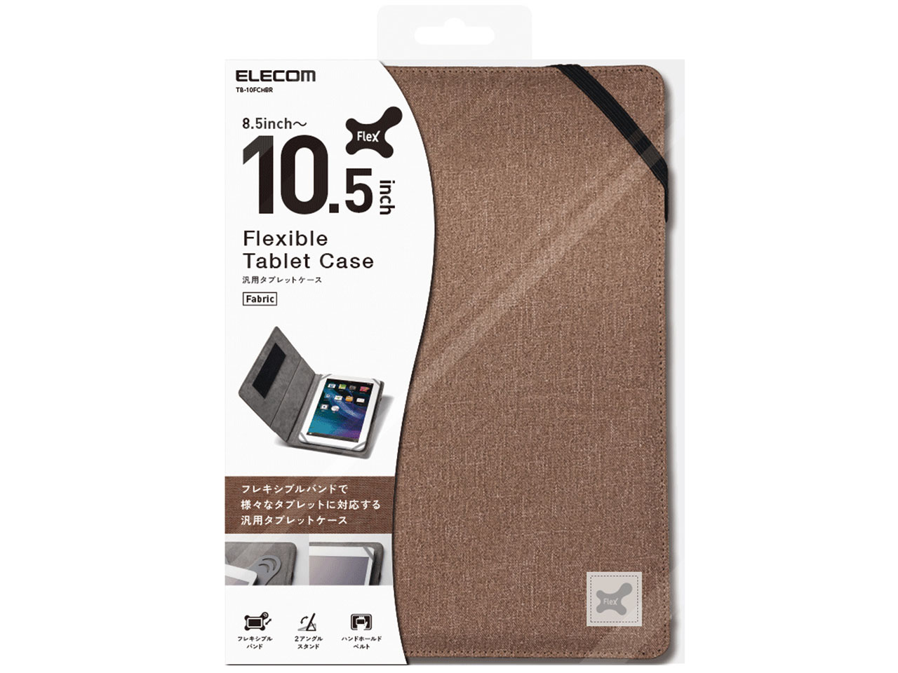 TB-10FCHBR [�u���E��]