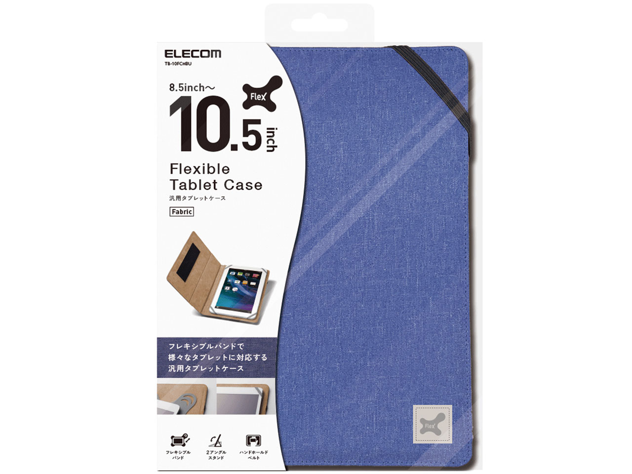 TB-10FCHBU [�u���[]