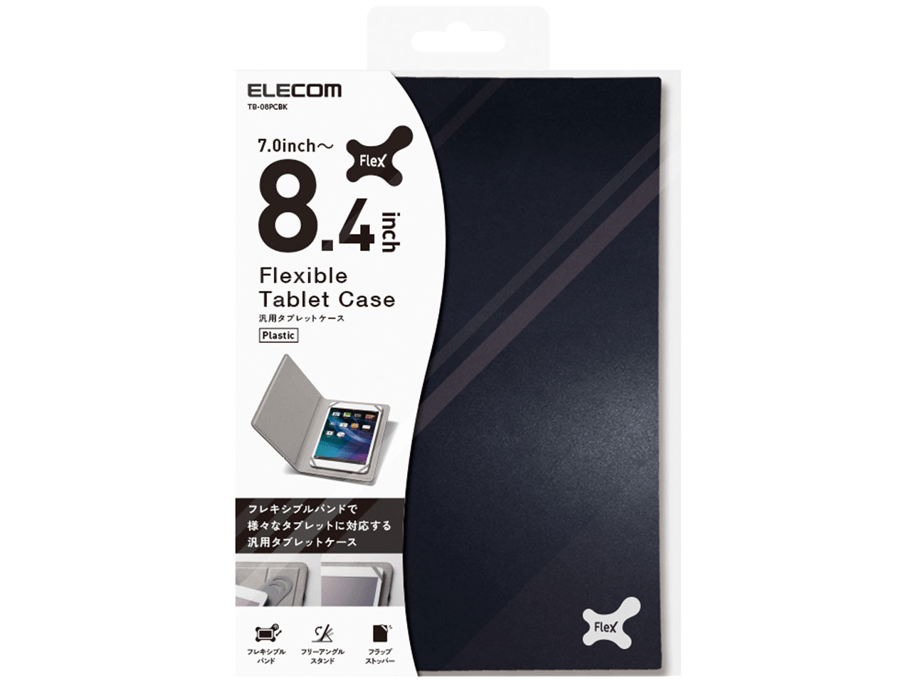 TB-08PCBK [�u���b�N]