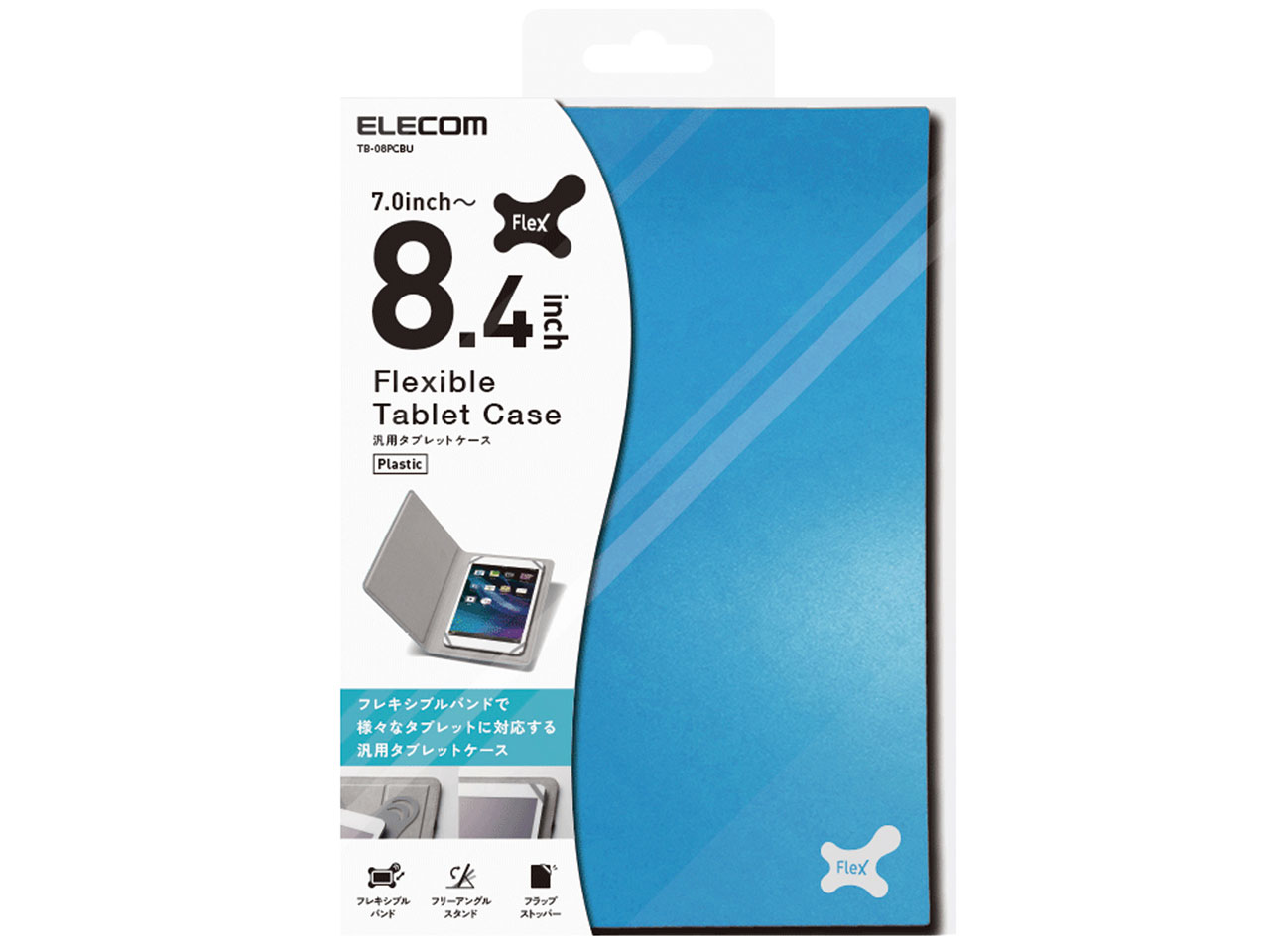 TB-08PCBU [�u���[]