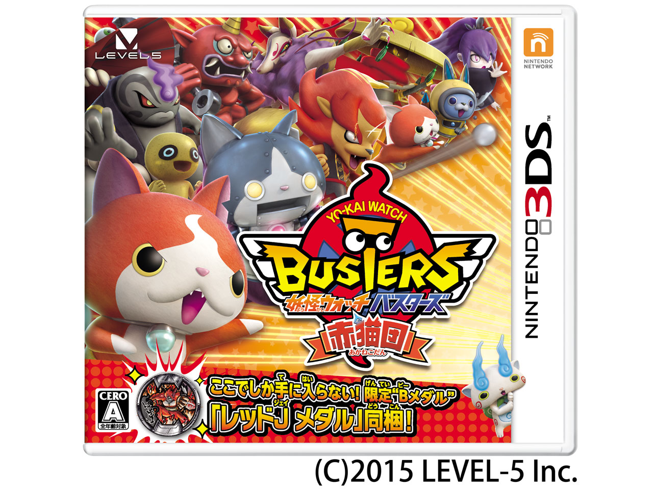 �d���E�H�b�`�o�X�^�[�Y �ԔL�c �̐��i�摜