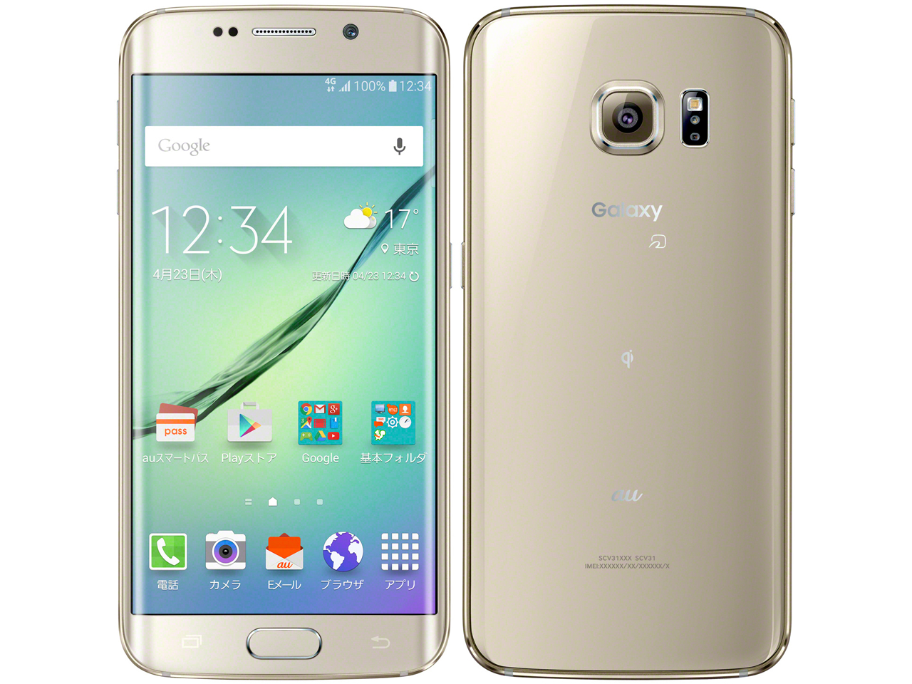 サムスン Galaxy S6 Edge Scv31 32gb Au ゴールド プラチナ 価格比較 価格 Com