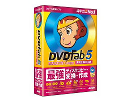 DVDFab5 BD&DVD �R�s�[�v���~�A�� �̐��i�摜