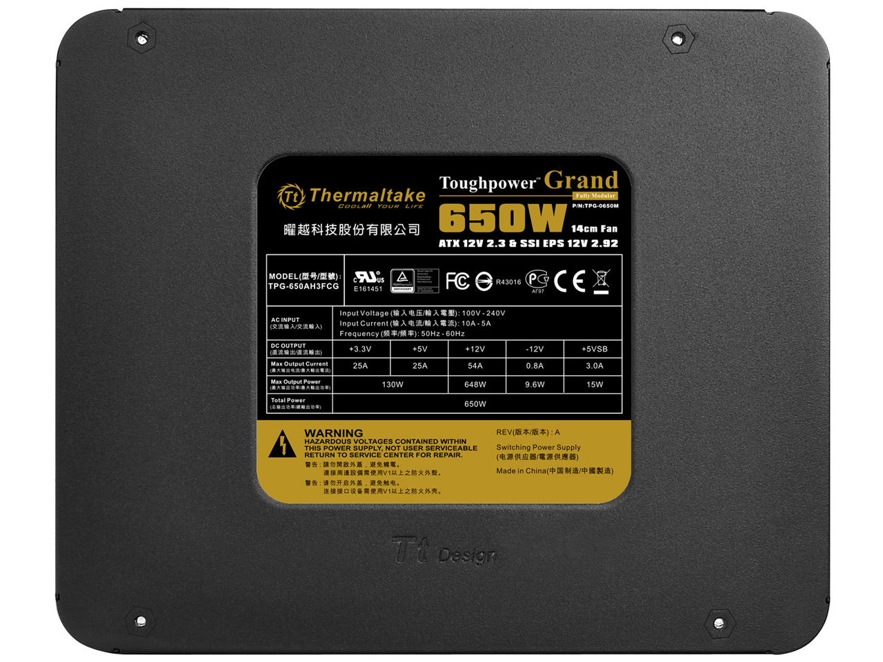 Toughpower Grand 650W (Fully Modular) PS-TPG-0650MPCGJP-1 [Black]