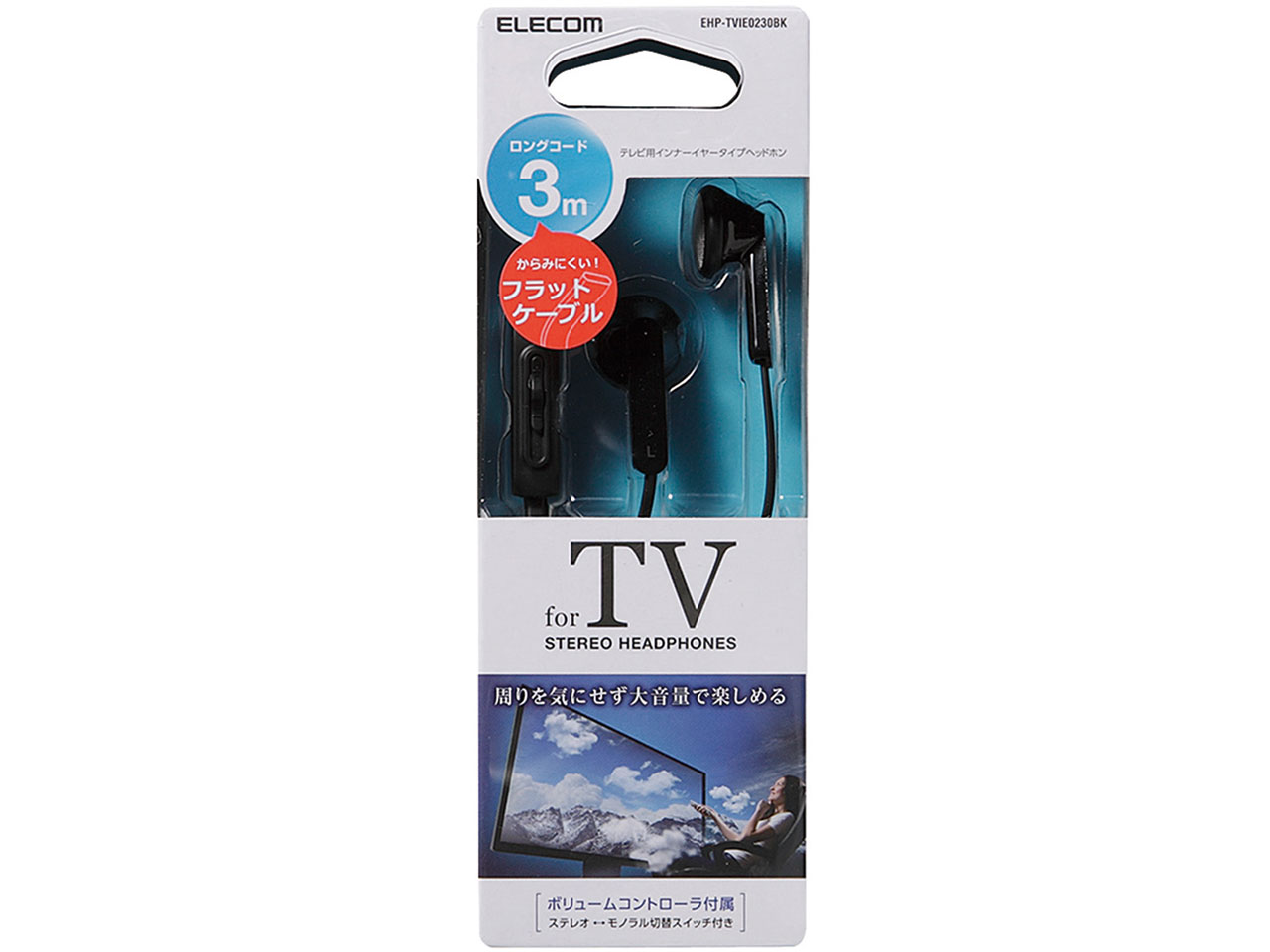 EHP-TVIE0230BK