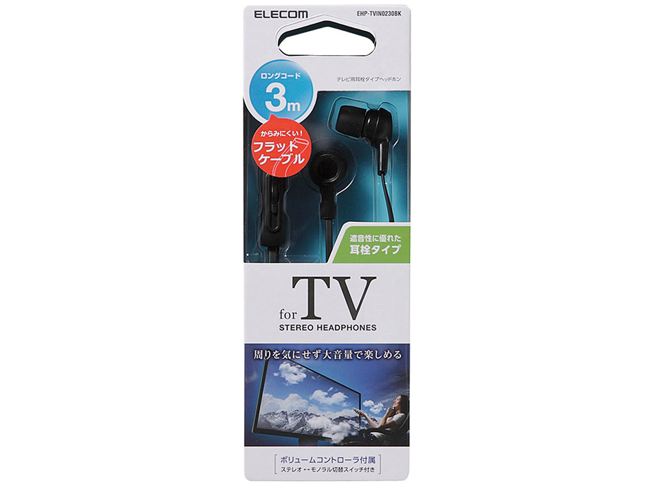 EHP-TVIN0230BK