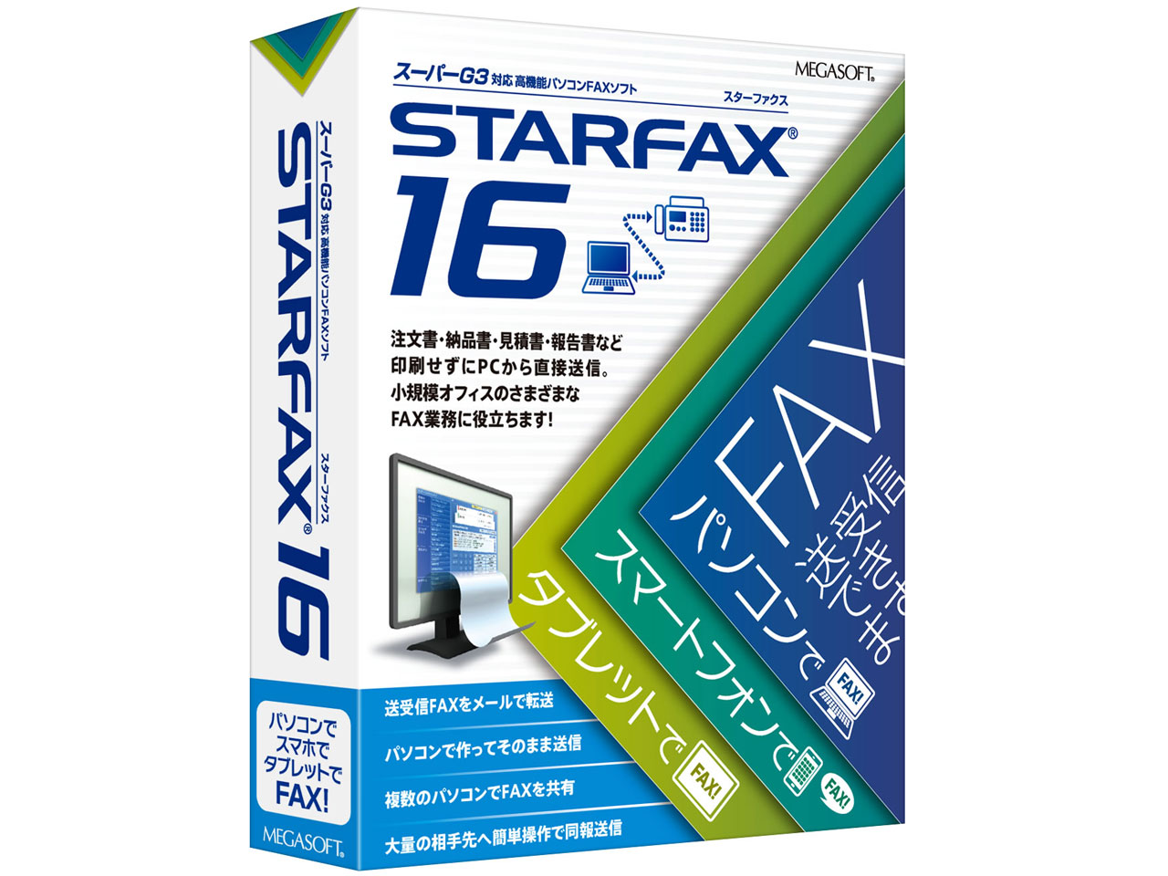 STARFAX 16 �̐��i�摜